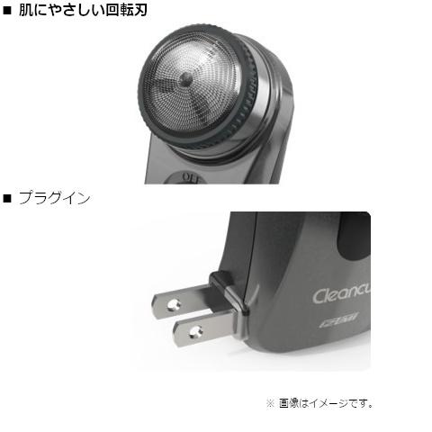 マミ IZUMI（イズミ） マクセルイズミ 回転刃シェーバー充電式（プラグイン