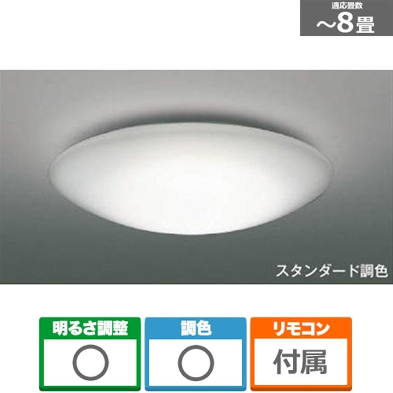 【新品】KOIZUMI LEDシーリングライト AH 48924 L コイズミ照明 小泉照明 照明器具（シーリングライト） AH48924L