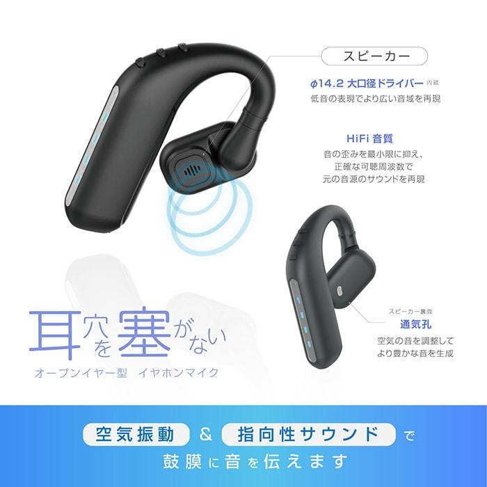 カシムラ ワイヤレスイヤホン オープンイヤー スタミナバッテリー