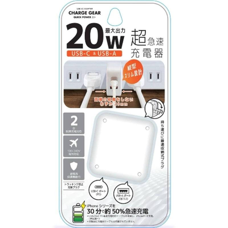 ノーザンブルー AC急速充電器 NB-PD20WAWH : ケーズデンキ Yahoo