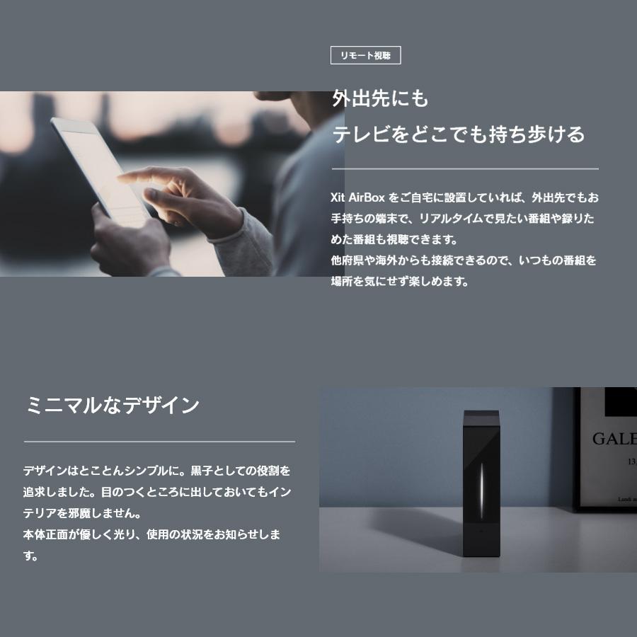 PIXELA ワイヤレステレビチューナー Xit AirBox(サイト・エアー PIXELA ワイヤレステレビチューナー Xit AirBox(サイト・エアー