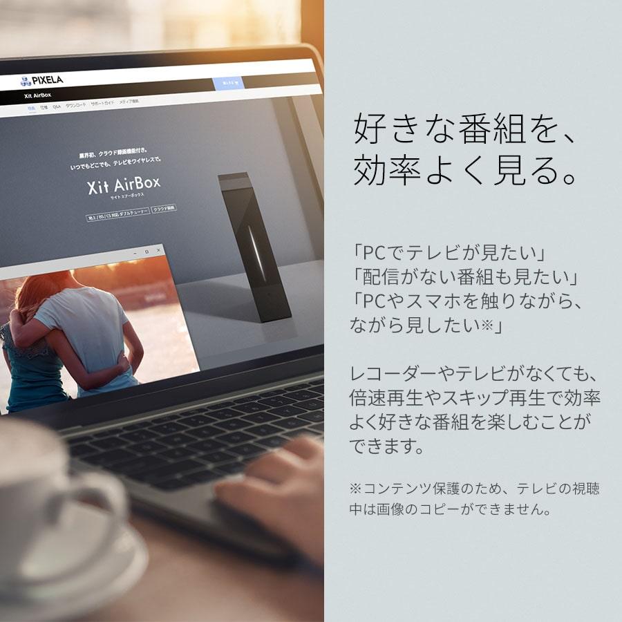 PIXELA（ピクセラ） USB接続 テレビチューナー Xit Square（サイト
