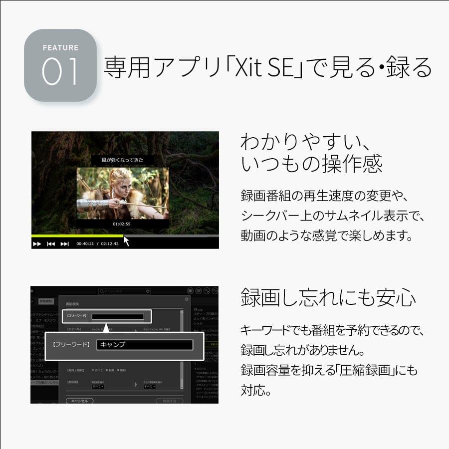 PIXELA（ピクセラ） USB接続 テレビチューナー Xit Square（サイト