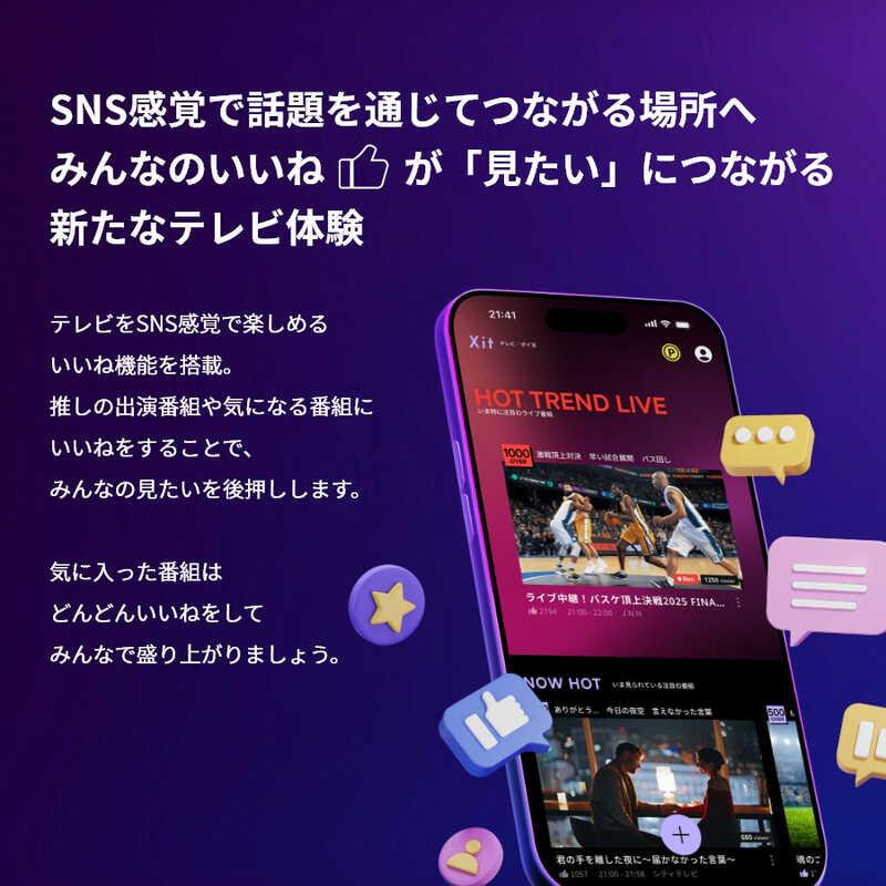 長期無料保証) PIXELA（ピクセラ） XIT-3000WP PoiTele（ポイテレ