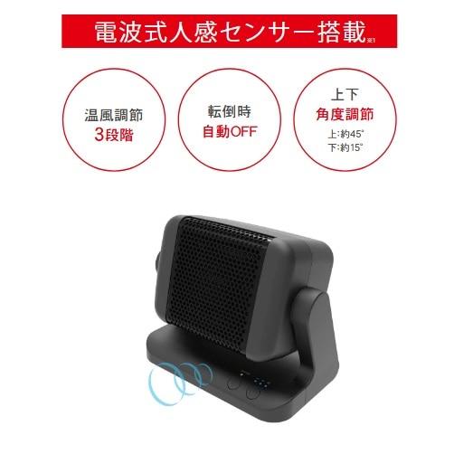 トップランド コ ンパクトセラミックヒーター（300W） SC-CH25 WT
