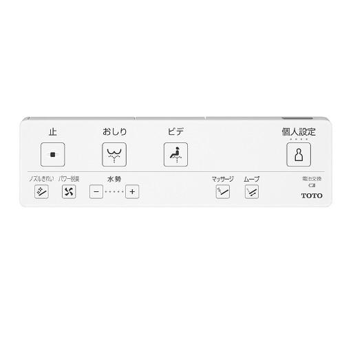 TOTO 温水洗浄便座／瞬間式 （ウォッシュレット WASHLET） TCF8FKM12#NW1の画像