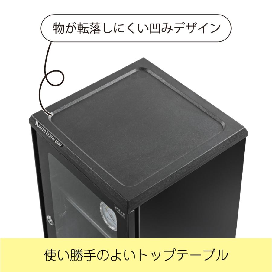 東洋リビング（TOYO LIVING） 全自動防湿庫 オートクリーンドライ