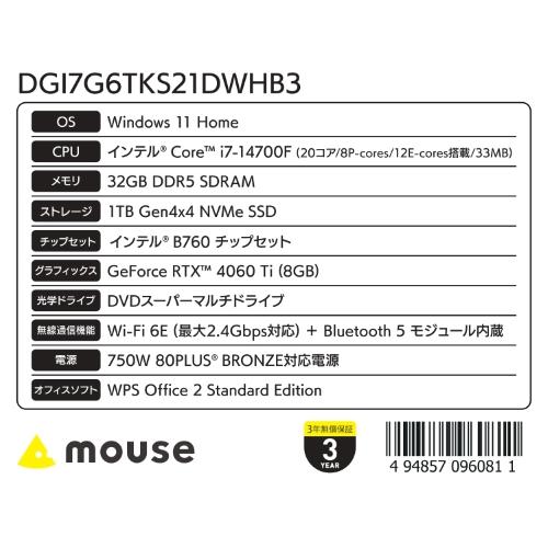 マウスコンピュータ マウスコンピューター Gtune ゲーミング マウスコンピュータ マウスコンピューター Gtune ゲーミング