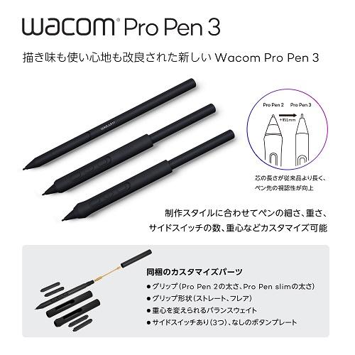 ワコム ペンタブレット Wacom Cintiq Pro 22 DTH227K4C : ケーズデンキ