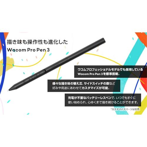 ワコム 液晶ペンタブレット Wacom Cintiq 16 (DTK168) DTK168K4C 
