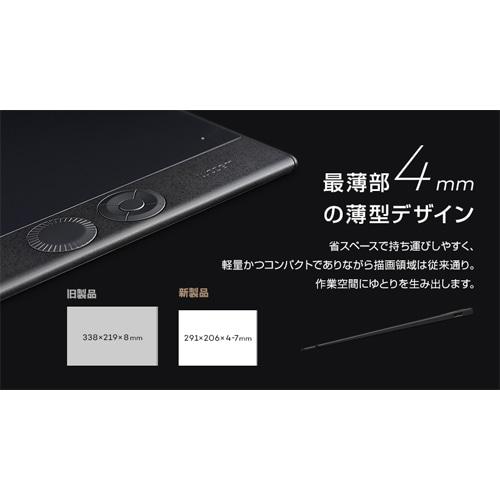 ワコム ペンタブレット Wacom Intuos Pro Large PTK870K0C