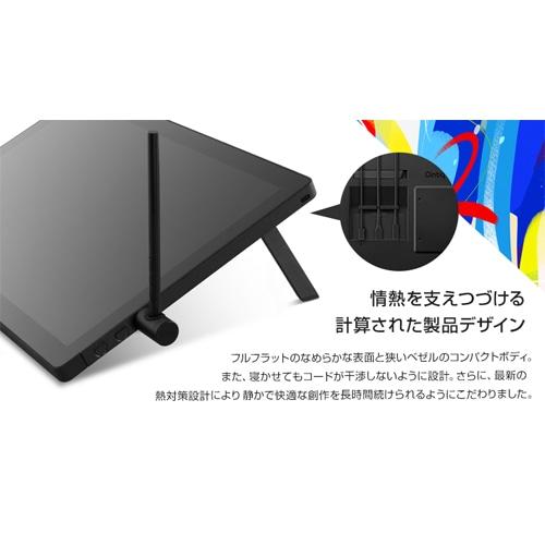 ワコム 液晶ペンタブレット Wacom Cintiq 24 (DTK246) DTK246K4C