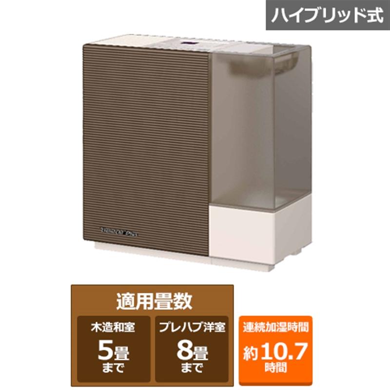 ダイニチ工業 ハイブリッド式加湿器 RX TYPE HD-RX323(T 