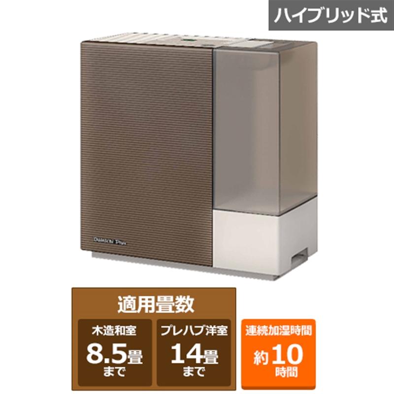 ダイニチ工業 ハイブリッド式加湿器 RXT TYPE HD-RXT523(T 