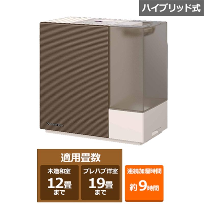 ダイニチ工業 ハイブリッド式加湿器 RXT TYPE HD-RXT723(T 