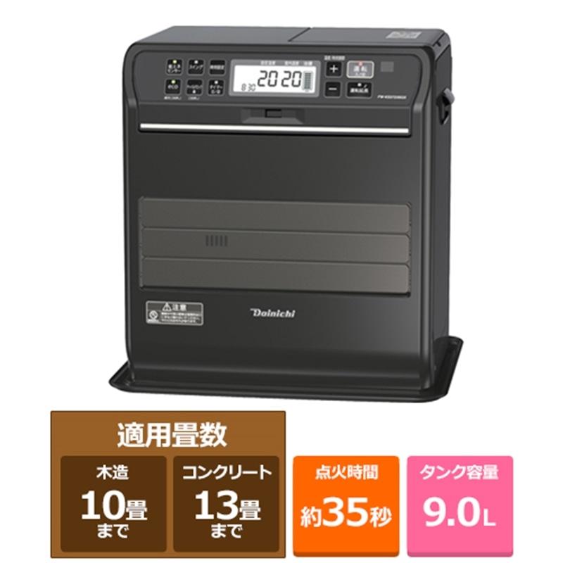 ダイニチ ダイニチ工業 石油ファンヒーター KS-SGX TYPE FW ダイニチ ダイニチ工業 石油ファンヒーター KS-SGX TYPE FW