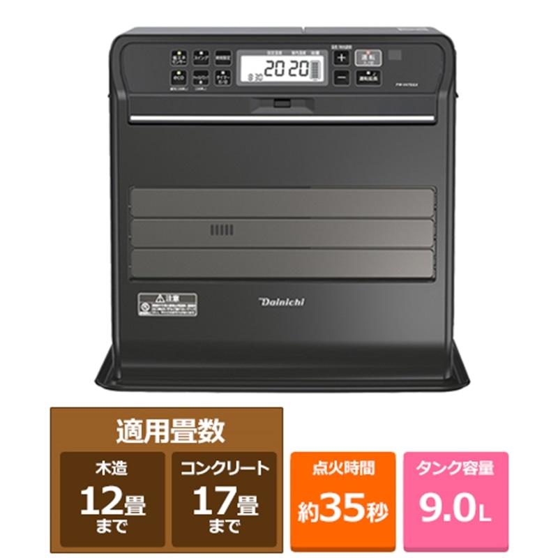 ダイニチ工業 石油ファンヒーター(V‐SGXシリーズ) FW-V47SGX(K ダイニチ工業 石油ファンヒーター(V‐SGXシリーズ) FW-V47SGX(K