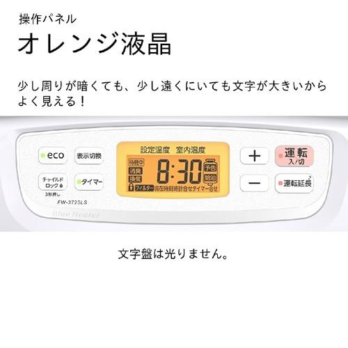 ダイニチ工業 石油ファンヒーター LSタイプ FW-3725LS(W