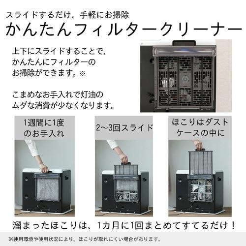 ダイニチ工業 石油ファンヒーター GRタイプ FW-5725GR(W