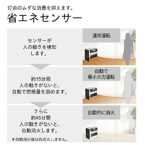 ダイニチ工業 石油ファンヒーター SDXタイプ FW-6725SDX(W