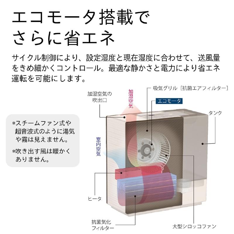 ダイニチ工業 ハイブリッド式加湿器 RXT TYPE HD-RXT925(W