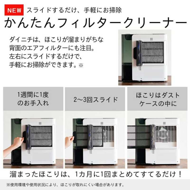 ダイニチ工業 HD-LX1025(W) ハイブリッド式加湿器 LX TYPE スノー
