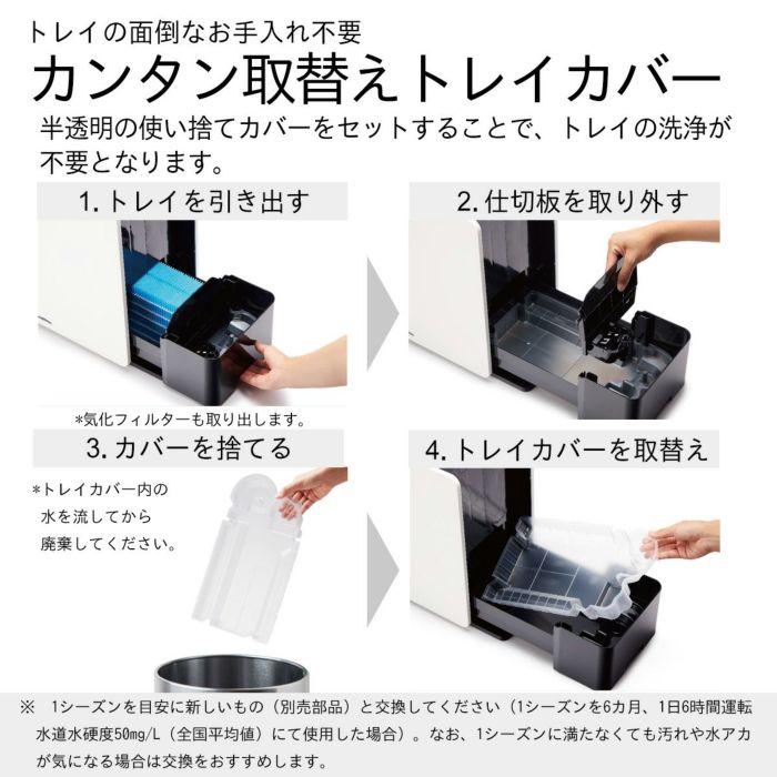 ダイニチ工業 ハイブリッド式加湿器 LX TYPE HD-LX1025(W
