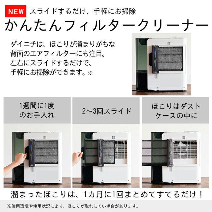 ダイニチ工業 ハイブリッド式加湿器 LX TYPE HD-LX1025(K