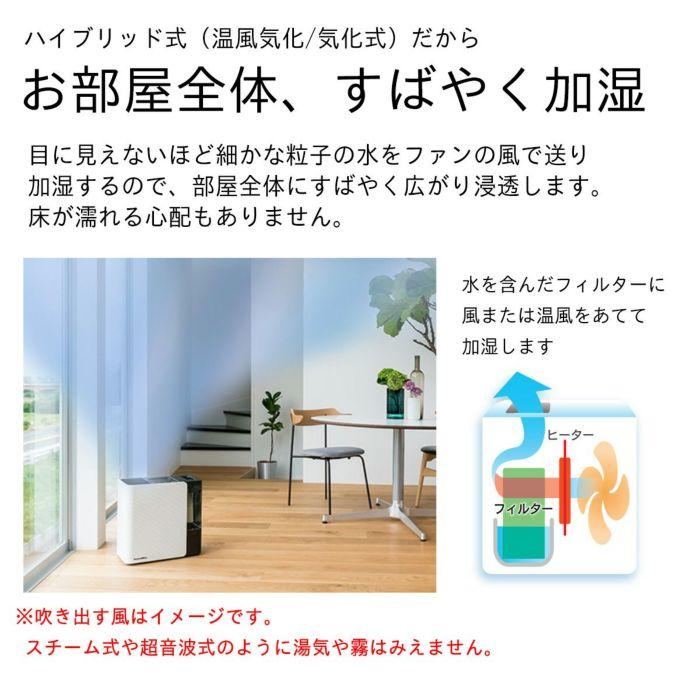 ダイニチ工業 ハイブリッド式加湿器 LX TYPE HD-LX1225(W