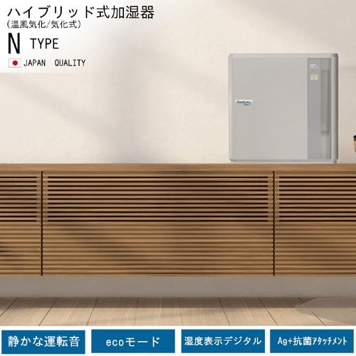 ダイニチ工業 ハイブリッド式加湿器 Nタイプ HD-N525(H