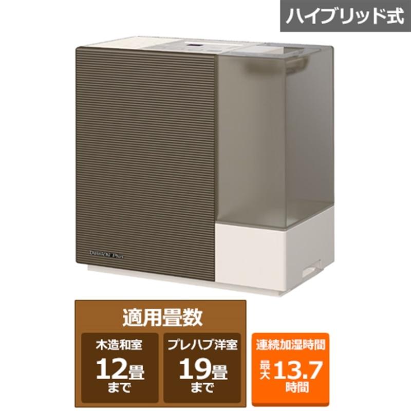 ダイニチ工業 ハイブリッド式加湿器　RXT TYPE HD-RXT726(T)