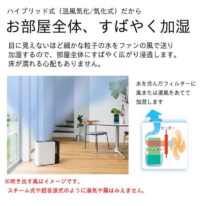 ダイニチ工業 HD-LX1226(W) ハイブリッド式加湿器 LXタイプ スノー