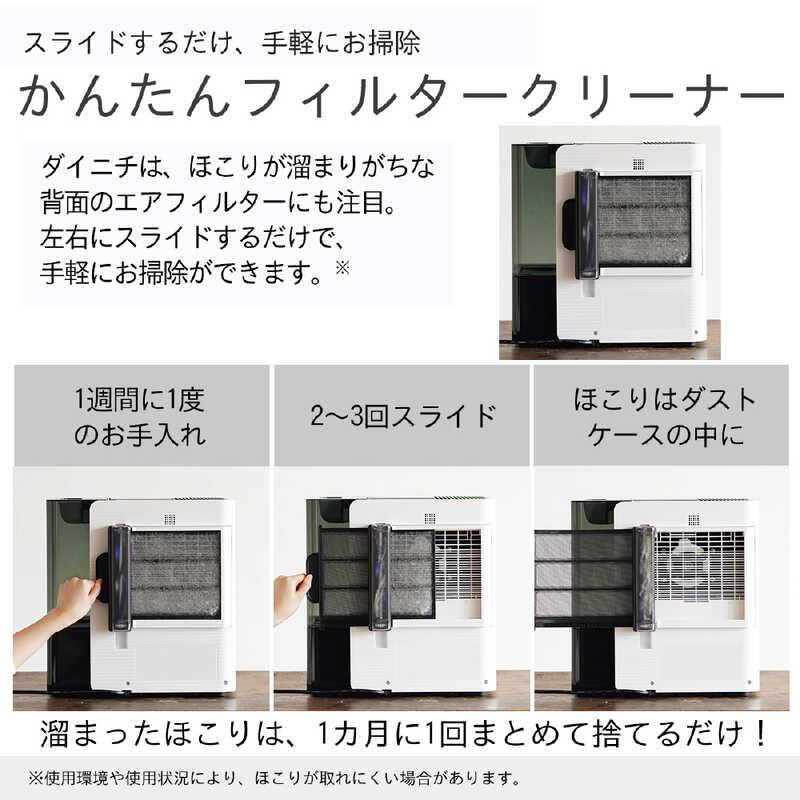 ダイニチ工業 HD-LX1226(W) ハイブリッド式加湿器 LXタイプ スノー