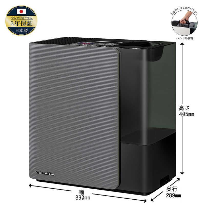 ダイニチ工業 HD-LX1226(K) ハイブリッド式加湿器 LXタイプ チャコール
