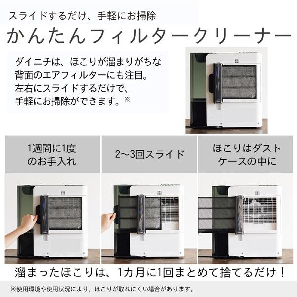 ダイニチ工業 ハイブリッド式加湿器 LX TYPE HD-LX1226(K