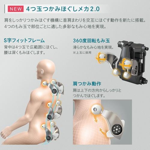 フジ医療器 サイバーリラックス マッサージチェア M25 AS-R710-RB