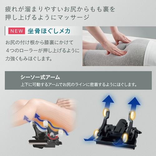 フジ医療器 サイバーリラックス マッサージチェア M25 AS-R710-RB
