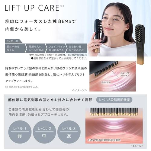 SYNCA（シンカ） bigan K 3way美顔器 SYB-F1 : ケーズデンキ Yahoo
