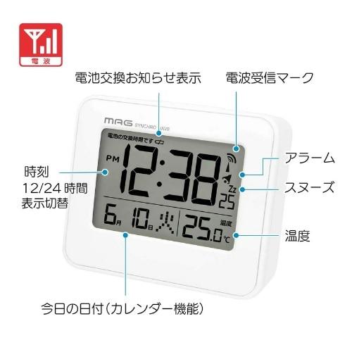 ノア精密 電波目覚まし時計 T799WHZ : ケーズデンキ Yahoo!ショップ