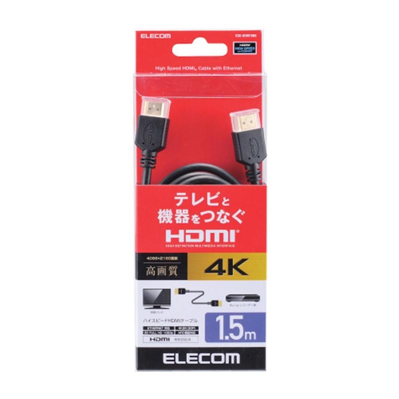 ELECOM（エレコム） HDMIケーブル KSD-HDMI15BK : ケーズデンキ
