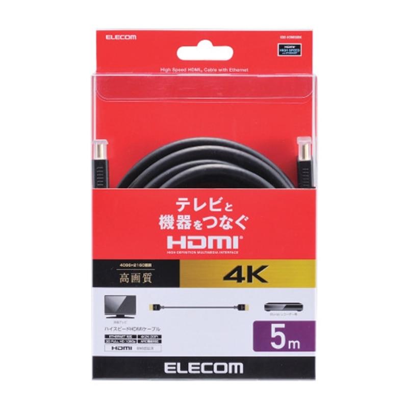 ELECOM（エレコム） HDMIケーブル KSD-HDMI50BK : ケーズデンキ
