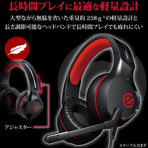 ELECOM（エレコム） ゲーミングヘッドセット／4極ミニプラグ HS-G01BK