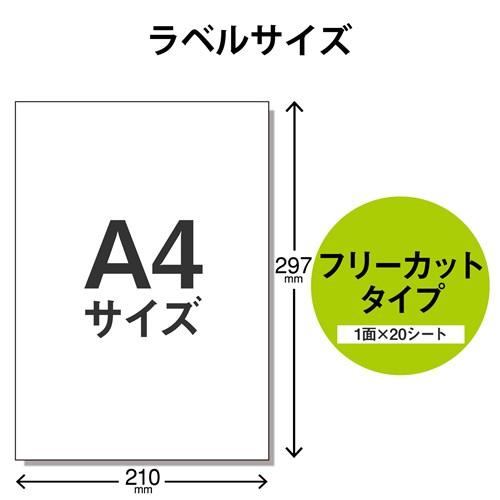 エレコム 宛名・表示ラベル／再剥離可能／フリーカット EDT-TKF｜ksdenki｜03