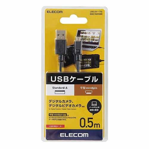 ELECOM（エレコム） デジカメ用USBケーブル／mini8ピン／0