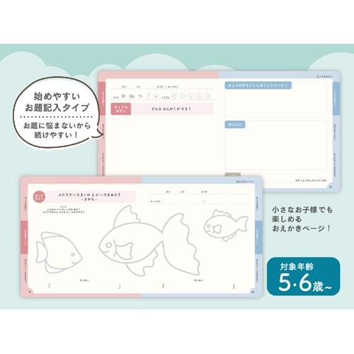 TwoDucks（ツーダックス） 交換ノート 72枚 お題記入タイプ TD0009