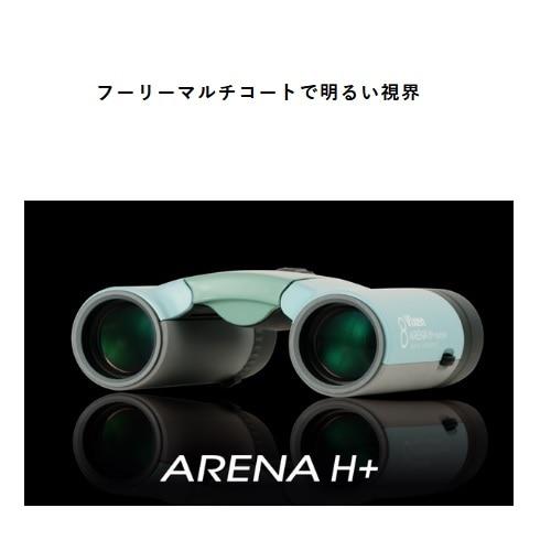 Vixen（ビクセン） 双眼鏡 アリーナ H＋8x21WP（アリーナH+） アリーナ