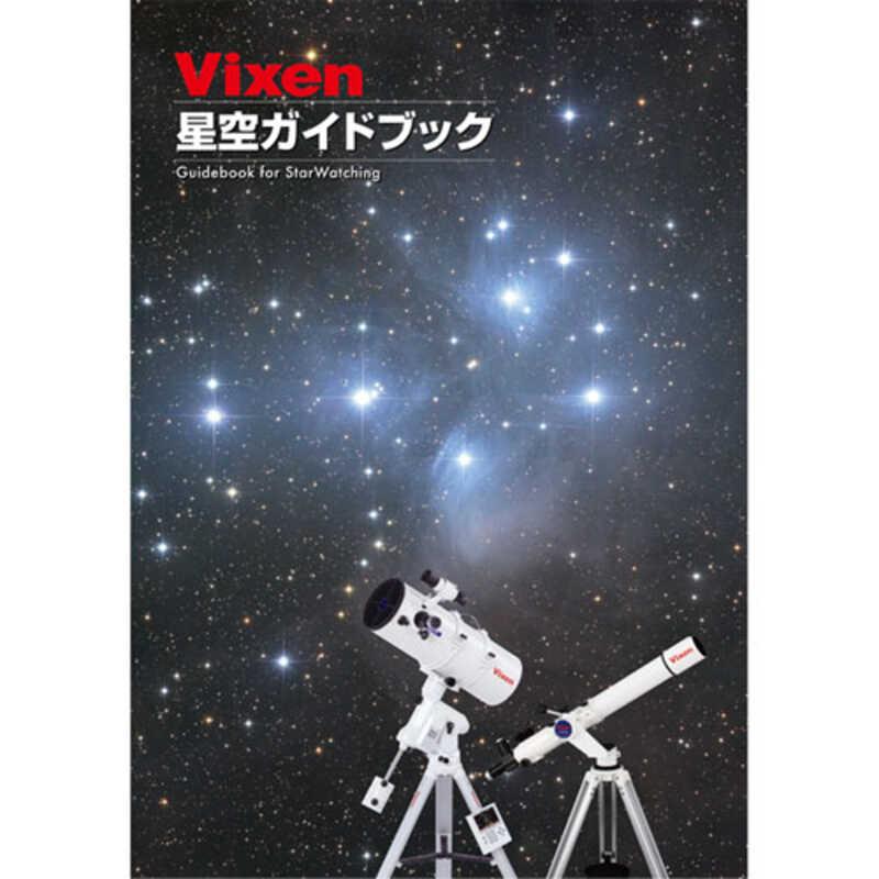 taandru77x‼️ フィルムカメラと望遠鏡セット Vixen（ビクセン） ポルタ R130Sf 天体望遠鏡＋経緯台セット