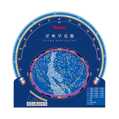 Vixen（ビクセン） 天体望遠鏡＋経緯台セット ポルタII R130Sf