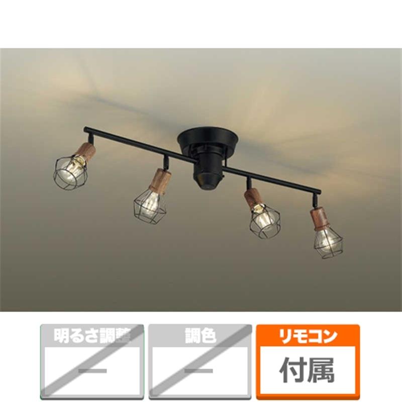 大光電機 LEDヴィンテージロッドスポット DXL-81328 : ケーズデンキ 
