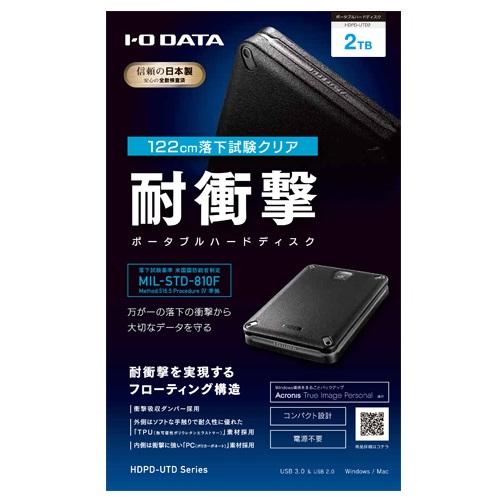 I-O DATA DATA（アイ・オー・データ機器） ポータブルハードディスク 